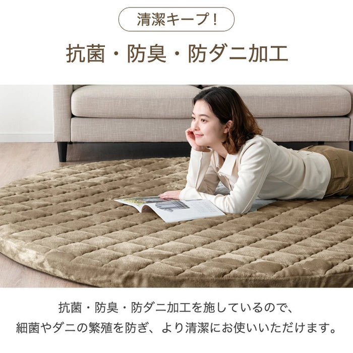 ［185cm］ 円形極厚60mmカバーリングラグ専用 フランネルカバー単品【商品番号：61100121・61100125】のカバーリングラグ専用〔61100123〕