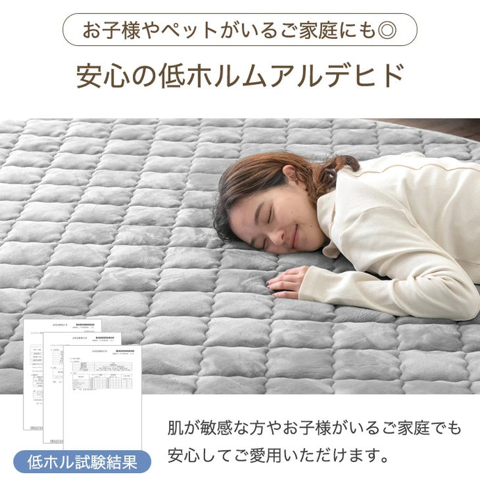 ［185cm］ 円形極厚60mmカバーリングラグ専用 フランネルカバー単品【商品番号：61100121・61100125】のカバーリングラグ専用〔61100123〕