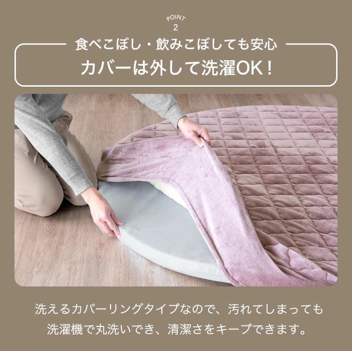 ［140cm］ 超極厚60mm 洗える カバーリングラグ 円形 ラグマット 高反発 フランネルラグ カバーリング ホットカーペット対応 絨毯 防音 抗菌 防臭 防ダニ〔61100120〕