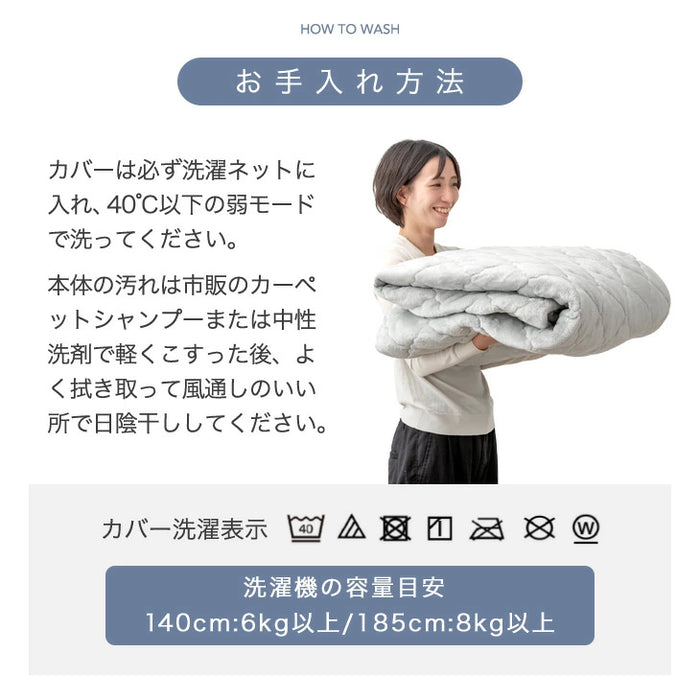 ［185cm］ 超極厚60mm 洗える カバーリングラグ 円形 ラグマット 高反発 フランネルラグ カバーリング ホットカーペット対応 絨毯 防音 抗菌 防臭 防ダニ〔61100121〕