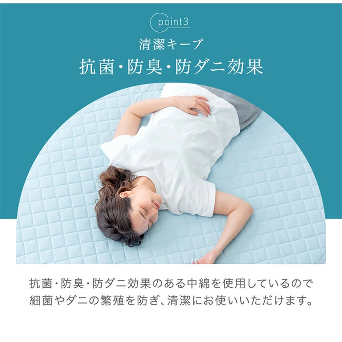 ［セミダブル］《宇宙発》 アウトラスト 敷きパッド ひんやり 抗菌 防臭 防ダニ 洗える 接触冷感〔61140144〕