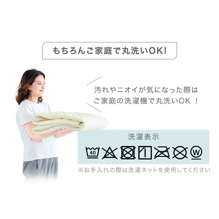 ［セミダブル］《宇宙発》 アウトラスト 敷きパッド ひんやり 抗菌 防臭 防ダニ 洗える 接触冷感〔61140144〕