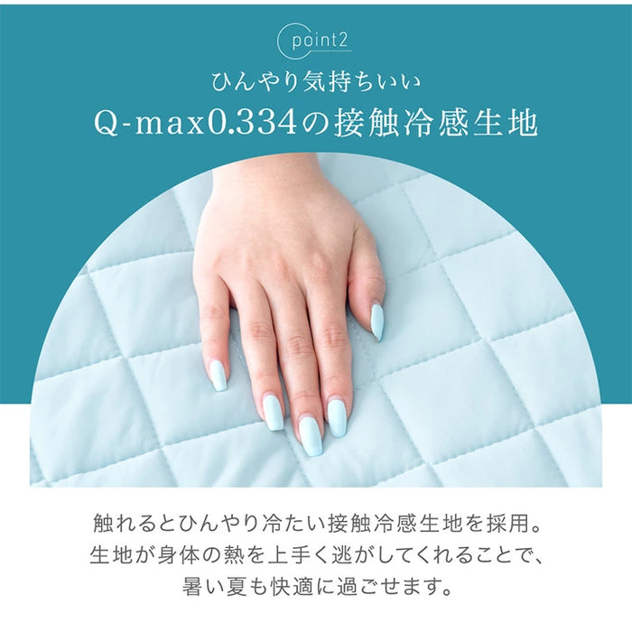 ［セミダブル］《宇宙発》 アウトラスト 敷きパッド ひんやり 抗菌 防臭 防ダニ 洗える 接触冷感〔61140144〕