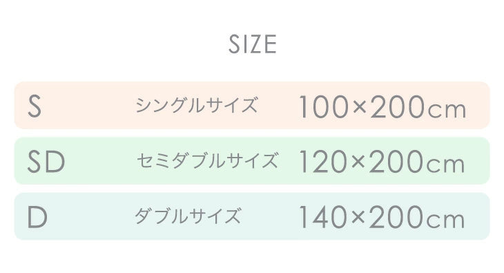 ［セミダブル］《宇宙発》 アウトラスト 敷きパッド ひんやり 抗菌 防臭 防ダニ 洗える 接触冷感〔61140144〕