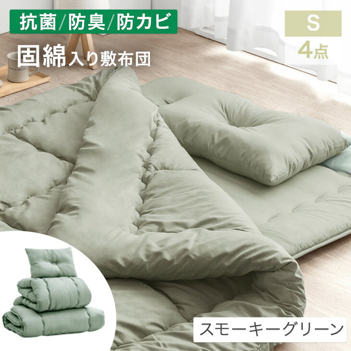 ★12時～販売開始★【アウトレット半額!! キャンセル戻り品】 [シングル] 布団4点セット 固綿入り 増量1.5kg 洗える 抗菌 防臭 防カビ 〔6114023727out・out3295〕