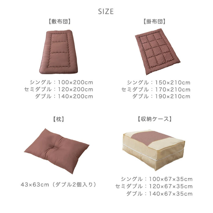 ≪累計90万セット突破≫ [シングル] 布団4点セット 固綿入り 増量1.5kg 洗える 抗菌 防臭 防カビ 〔61140237〕