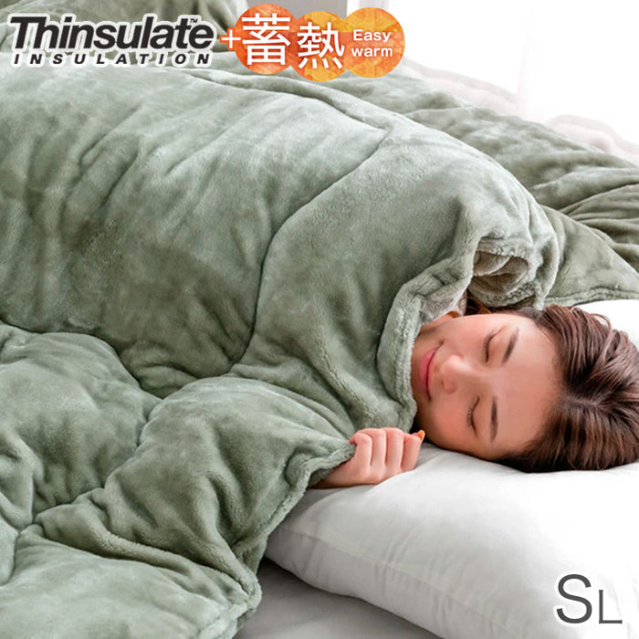 ★20時～販売開始★【アウトレット半額!! キャンセル戻り品】［シングルロング/フランネルタイプ］掛け布団 洗える シンサレート 収納ケース付 抗菌 防臭 スモーキーグリーン (6114024038out・out3216)