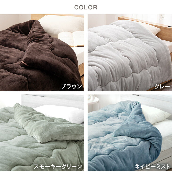 ［セミダブルロング］掛け布団 洗える シンサレート 収納ケース付 抗菌 防臭 軽い 毛布〔61140241〕