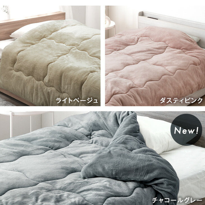 ［セミダブルロング］掛け布団 洗える シンサレート 収納ケース付 抗菌 防臭 軽い 毛布〔61140241〕