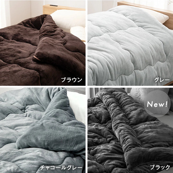 ［シングルロング/フランネルタイプ］掛け布団 洗える シンサレート 収納ケース付 抗菌 防臭 軽い 毛布〔61140240〕