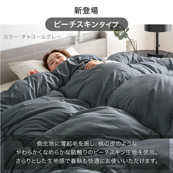 ［シングルロング/ピーチスキンタイプ］掛け布団 洗える シンサレート 収納ケース付 抗菌 防臭 軽い 毛布〔62100283〕