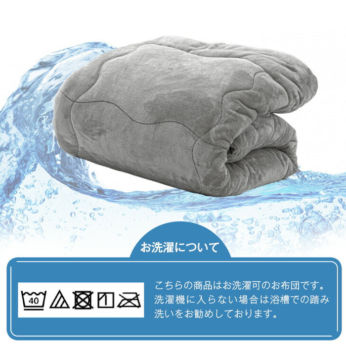 ［セミダブルロング］掛け布団 洗える シンサレート 収納ケース付 抗菌 防臭 軽い 毛布〔61140241〕