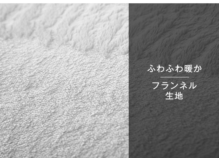 ［セミダブルロング］掛け布団 洗える シンサレート 収納ケース付 抗菌 防臭 軽い 毛布〔61140241〕