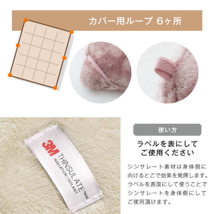 ［セミダブルロング］掛け布団 洗える シンサレート 収納ケース付 抗菌 防臭 軽い 毛布〔61140241〕