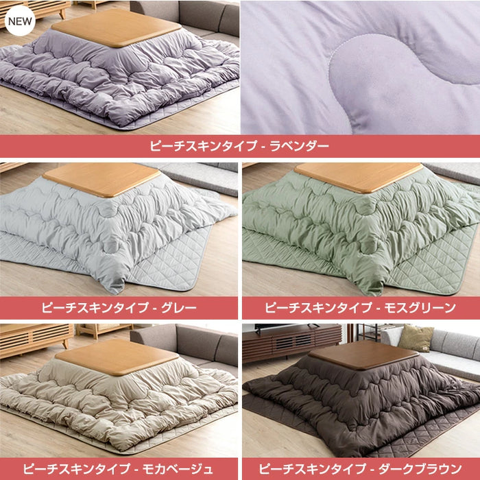 ［2点セット］［フランネル］こたつ 掛敷セット 幅60～90 正方形 洗える 敷布団 掛け布団 おしゃれ〔80100131〕
