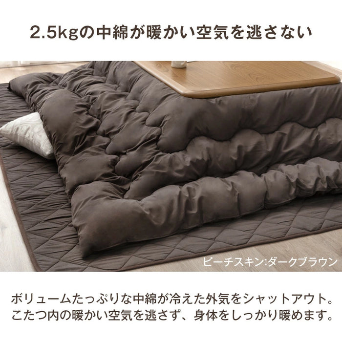 ［2点セット］［フランネル］こたつ 掛敷セット 幅60～90 正方形 洗える 敷布団 掛け布団 おしゃれ〔80100131〕