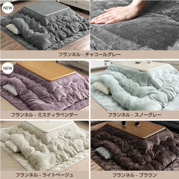 ［2点セット］［フランネル］こたつ 掛敷セット 幅60～90 正方形 洗える 敷布団 掛け布団 おしゃれ〔80100131〕