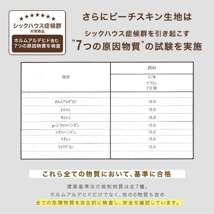 ［2点セット］［フランネル］こたつ 掛敷セット 幅60～90 正方形 洗える 敷布団 掛け布団 おしゃれ〔80100131〕