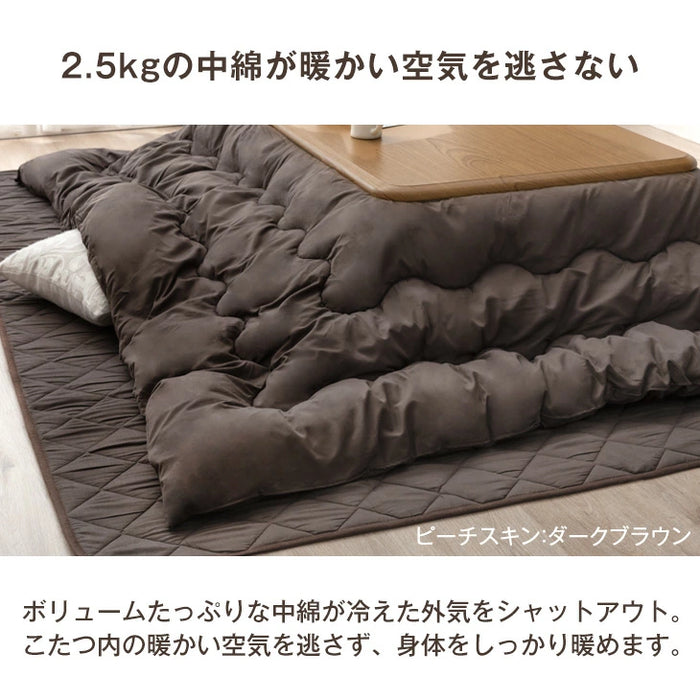 ［掛け布団+敷布団］【対応こたつサイズ：幅105-120×奥行75-90cm】掛布団 敷布団 2点セット フランネル生地 洗える 長方形〔80100132〕