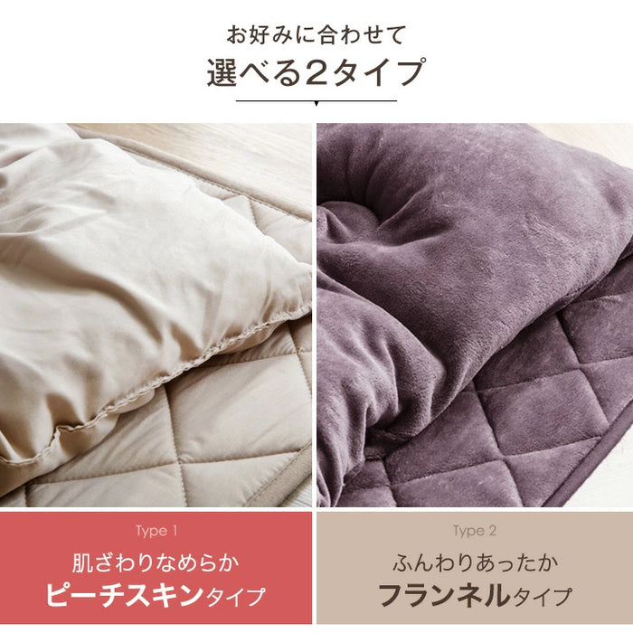 【対応こたつサイズ：幅105-120×奥行75-90cm】掛布団 敷布団 2点セット フランネル生地 洗える 長方形〔80100132〕