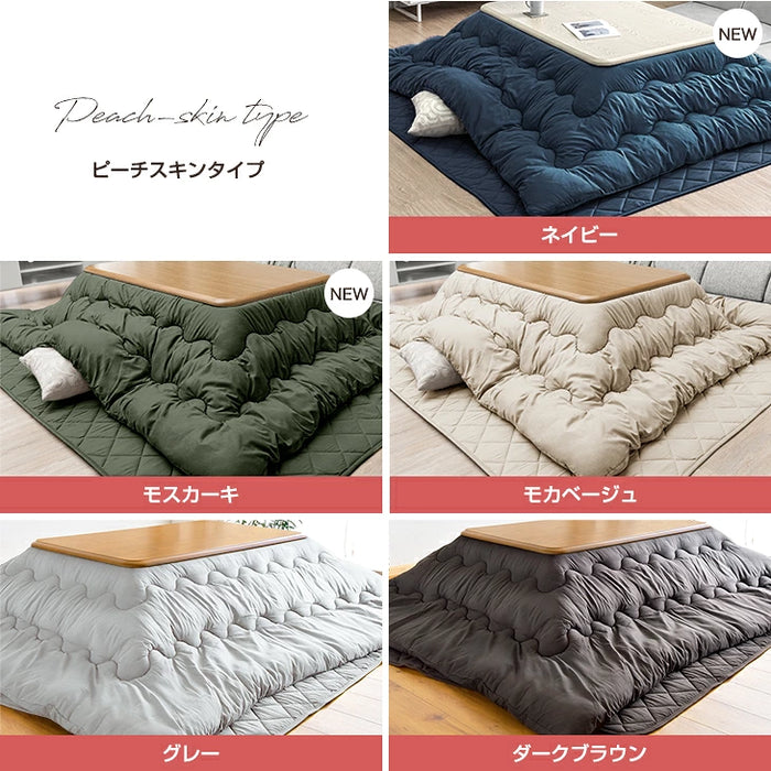 ［掛け布団+敷布団］【対応こたつサイズ：幅105-120×奥行75-90cm】 掛布団 敷布団 2点セット ピーチスキン生地 洗える 長方形〔61140264〕