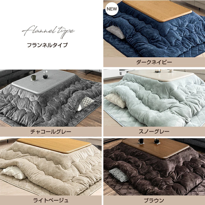 ［掛け布団+敷布団］【対応こたつサイズ：幅105-120×奥行75-90cm】 掛布団 敷布団 2点セット ピーチスキン生地 洗える 長方形〔61140264〕