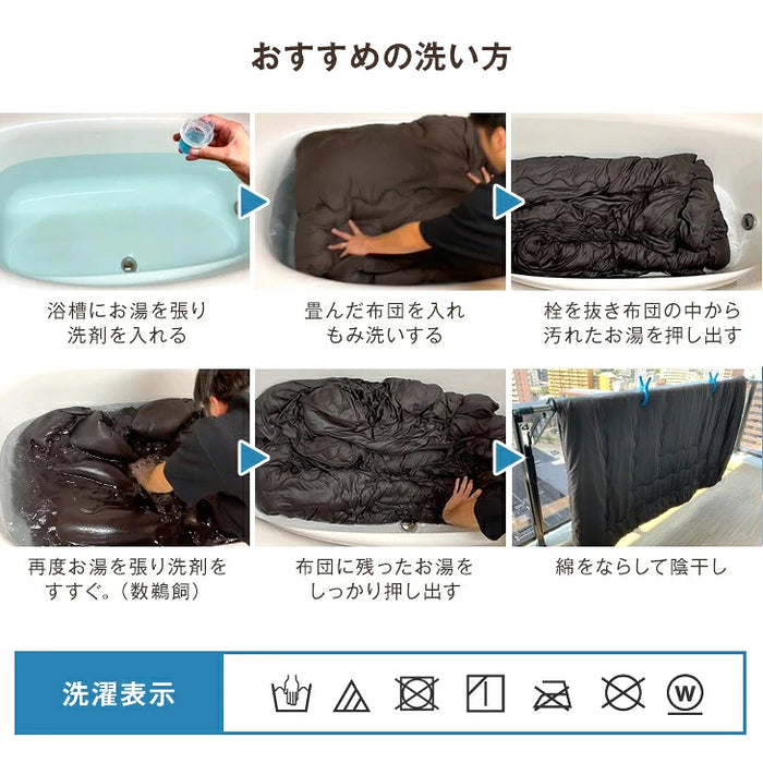 ［掛け布団+敷布団］【対応こたつサイズ：幅105-120×奥行75-90cm】掛布団 敷布団 2点セット フランネル生地 洗える 長方形〔80100132〕