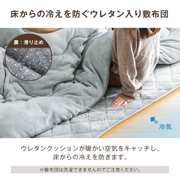 ［掛け布団+敷布団］【対応こたつサイズ：幅105-120×奥行75-90cm】 掛布団 敷布団 2点セット ピーチスキン生地 洗える 長方形〔61140264〕