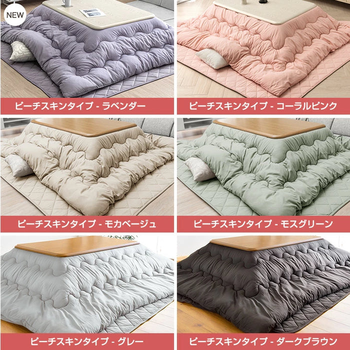 【対応こたつサイズ：幅105-120×奥行75-90cm】掛布団 敷布団 2点セット フランネル生地 洗える 長方形〔80100132〕