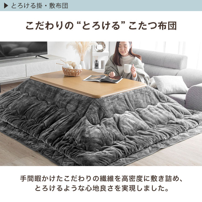速暖2秒! こたつ + とろりん掛敷布団 3点セット 600Ｗハロゲンヒーター 手元コントローラー 長方形〔61140533〕
