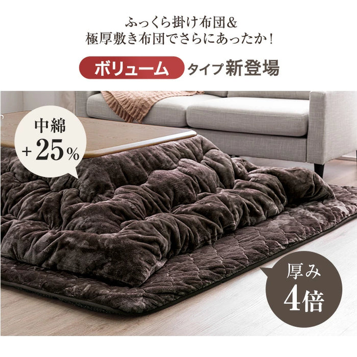 【対応こたつサイズ：幅105-120×奥行75-90cm】とろりん こたつ布団 通常タイプ 掛敷2点セット 何度も洗える 防臭 大判 掛け布団 敷布団〔61140514〕