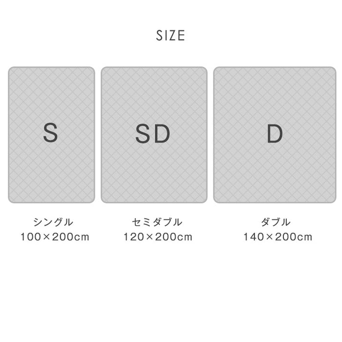 【クリアランス】[シングル] ふわもこ、あったか。洗える 敷きパッド 秋冬用 保温 暖かい 厚手 敷き毛布 軽い mocoair〔80100112〕