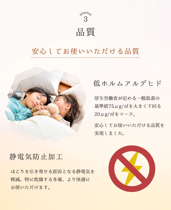 [200×240] とろりんこたつ布団 単品 長方形 こたつ用布団 大判 掛布団〔91300167〕