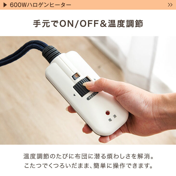 ［テーブル+掛布団+敷布団］ハイグロス天板 速暖2秒！600Wハロゲンヒーター とろりん掛敷布団+こたつテーブル 3点セット〔09140738〕