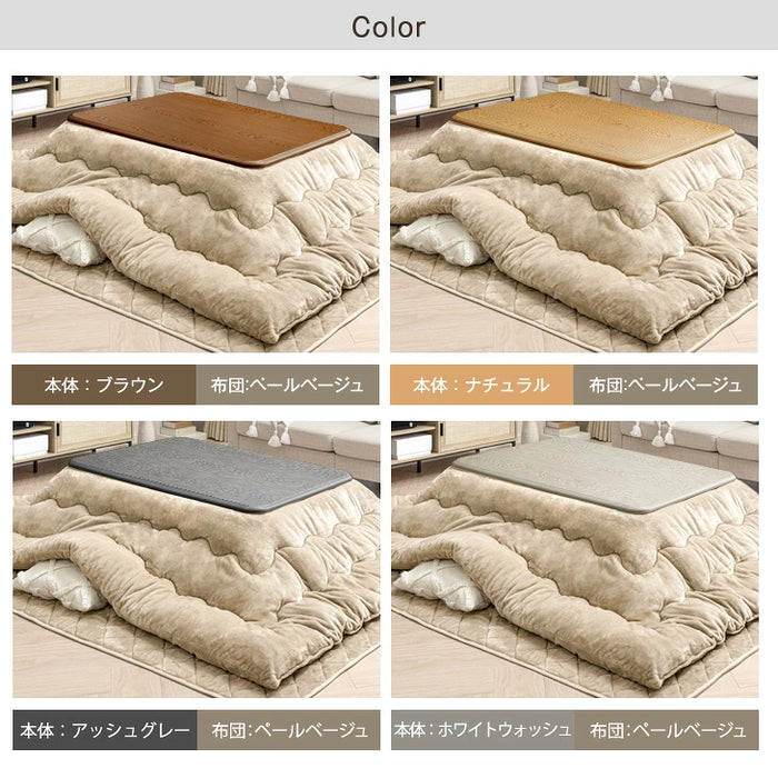 速暖2秒! こたつ + とろりん掛敷布団 3点セット 600Ｗハロゲンヒーター 手元コントローラー 長方形〔61140533〕