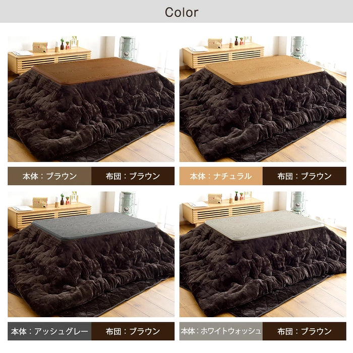 速暖2秒! こたつ + とろりん掛敷布団 3点セット 600Ｗハロゲンヒーター 手元コントローラー 長方形〔61140533〕