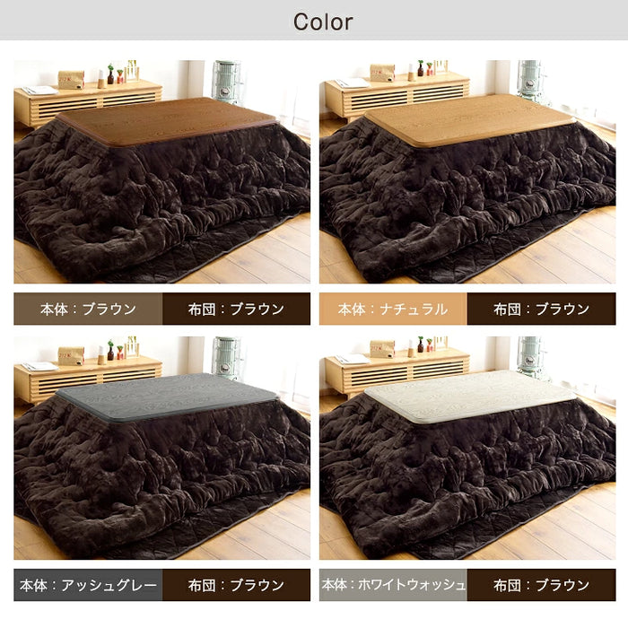 速暖2秒! こたつ + とろりん掛敷布団 3点セット 600Ｗハロゲンヒーター 手元コントローラー 長方形〔61140533〕