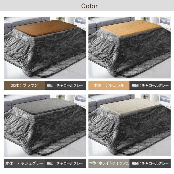 速暖2秒! こたつ + とろりん掛敷布団 3点セット 600Ｗハロゲンヒーター 手元コントローラー 長方形〔61140533〕