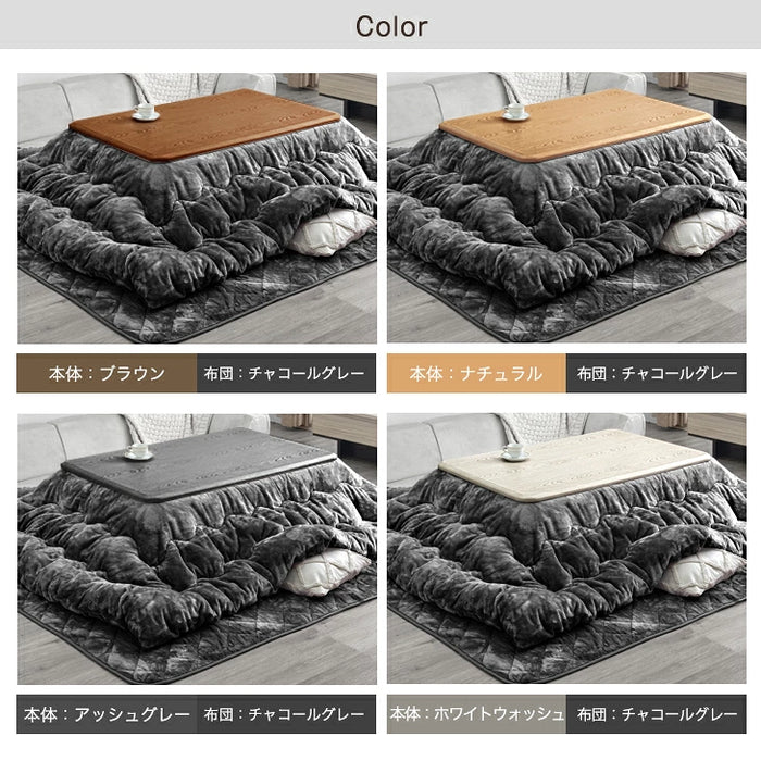 速暖2秒! こたつ + とろりん掛敷布団 3点セット 600Ｗハロゲンヒーター 手元コントローラー 長方形〔61140533〕