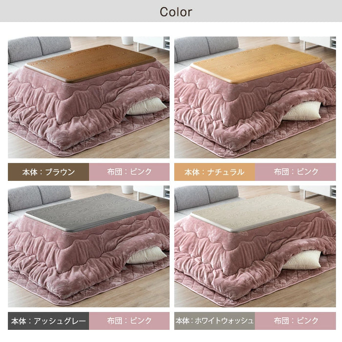 速暖2秒! こたつ + とろりん掛敷布団 3点セット 600Ｗハロゲンヒーター 手元コントローラー 長方形〔61140533〕