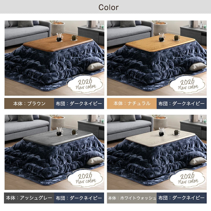 速暖2秒! こたつ + とろりん掛敷布団 3点セット 600Ｗハロゲンヒーター 手元コントローラー 長方形〔61140533〕