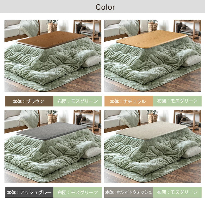 速暖2秒! こたつ + とろりん掛敷布団 3点セット 600Ｗハロゲンヒーター 手元コントローラー 長方形〔61140533〕