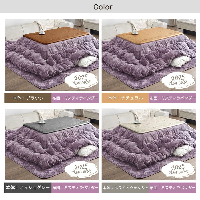 速暖2秒! こたつ + とろりん掛敷布団 3点セット 600Ｗハロゲンヒーター 手元コントローラー 長方形〔61140533〕