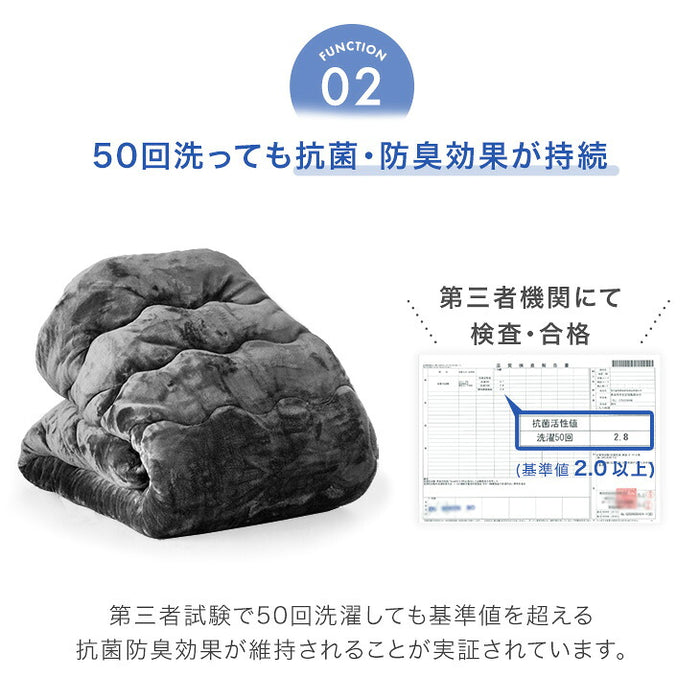 ［テーブル+掛布団+敷布団］ハイグロス天板 速暖2秒！600Wハロゲンヒーター とろりん掛敷布団+こたつテーブル 3点セット〔09140738〕