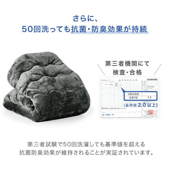 ［3点セット］何度も洗える こたつ 120×80 とろりん掛敷布団 長方形 抗菌 防臭 おしゃれ UV天板 木製 北欧〔61140534〕