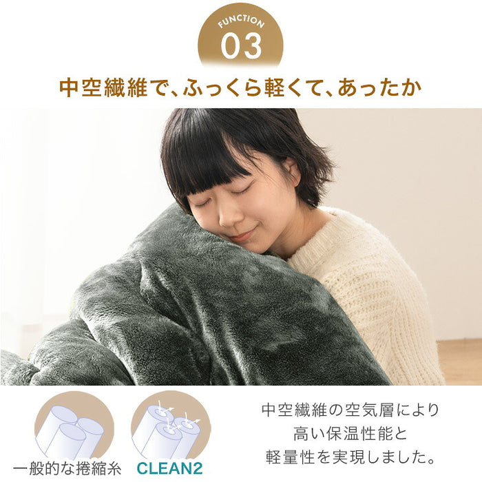 【対応こたつサイズ：幅105-120×奥行75-90cm】とろりん こたつ布団 通常タイプ 掛敷2点セット 何度も洗える 防臭 大判 掛け布団 敷布団〔61140514〕