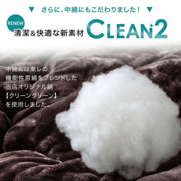 速暖2秒! こたつ + とろりん掛敷布団 3点セット 600Ｗハロゲンヒーター 手元コントローラー 長方形〔61140533〕