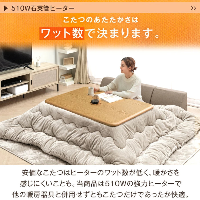 ［テーブル+掛布団+敷布団］何度も洗える こたつ 3点セット 120×80 とろりん掛敷布団 長方形 抗菌 防臭 おしゃれ UV天板 木製 北欧〔61140534〕