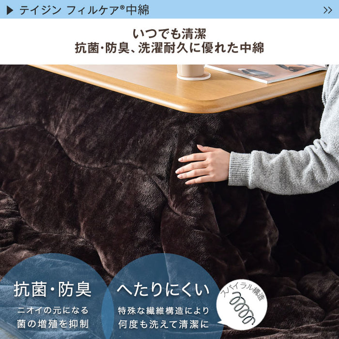 ［2点セット］速暖2秒！600Wハロゲンヒーター こたつ 2点セット 80×80 手元コントローラー 洗える 掛布団 抗菌 防臭〔68140120〕