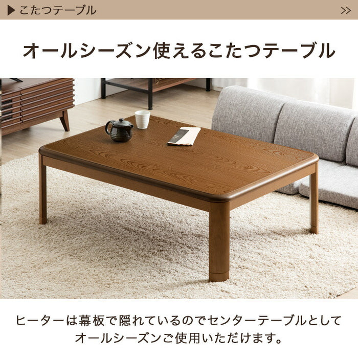 ［3点セット］何度も洗える こたつ 120×80 とろりん掛敷布団 長方形 抗菌 防臭 おしゃれ UV天板 木製 北欧〔61140534〕